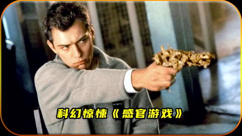 感官游戏有,开启五感盛宴的奇妙游戏体验(图2) 感官游戏有,开启五感盛宴的奇妙游戏体验(图2)