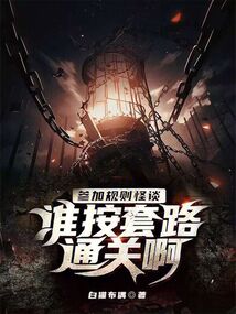 从贞子开始制作怪谈游戏,怪谈游戏背后的恐怖传说(图3) 从贞子开始制作怪谈游戏,怪谈游戏背后的恐怖传说(图3)