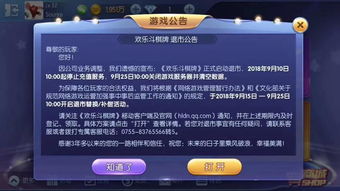 腾讯下线游戏,腾讯下线游戏背后的原因与行业影响解析(图2) 腾讯下线游戏,腾讯下线游戏背后的原因与行业影响解析(图2)