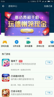 支付宝提款游戏,揭秘虚拟与现实交织的金融娱乐新体验(图3) 支付宝提款游戏,揭秘虚拟与现实交织的金融娱乐新体验(图3)