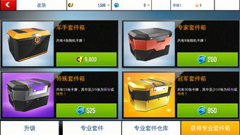 游戏破解专家,破解之道与伦理边界(图1) 游戏破解专家,破解之道与伦理边界(图1)