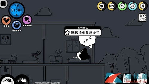 众生游戏无聊,探索无聊背后的无限乐趣(图3)