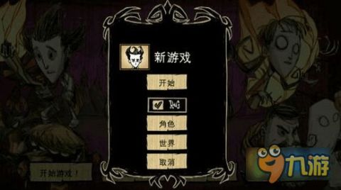 饥荒游戏手柄,饥荒游戏攻略解析(图1) 饥荒游戏手柄,饥荒游戏攻略解析(图1)