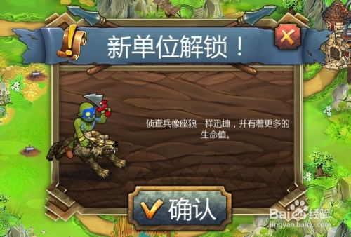所有塔防游戏,从古至今的防御艺术演变之旅(图3) 所有塔防游戏,从古至今的防御艺术演变之旅(图3)