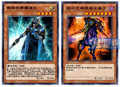 游戏王圆卡,揭秘游戏王圆卡背后的神秘力量(图3)
