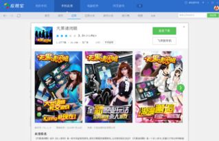 类似天黑请闭眼游戏,一场充满悬疑与智慧的游戏之夜(图1) 类似天黑请闭眼游戏,一场充满悬疑与智慧的游戏之夜(图1)