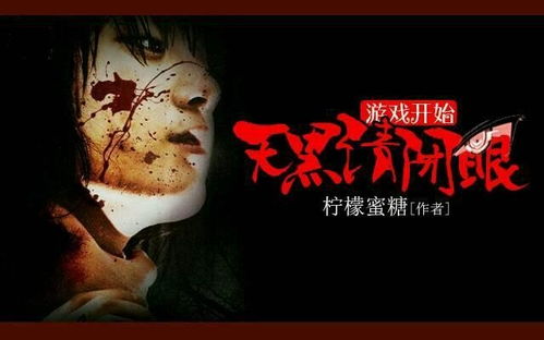 类似天黑请闭眼游戏,一场充满悬疑与智慧的游戏之夜(图3) 类似天黑请闭眼游戏,一场充满悬疑与智慧的游戏之夜(图3)