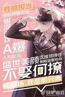 养帅哥的游戏(图1) 养帅哥的游戏(图1)