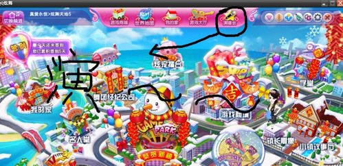 网络唱歌游戏,虚拟舞台上的音乐狂欢之旅(图1) 网络唱歌游戏,虚拟舞台上的音乐狂欢之旅(图1)