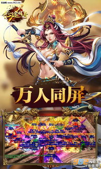 仿征途游戏,勇闯未知征程(图2)