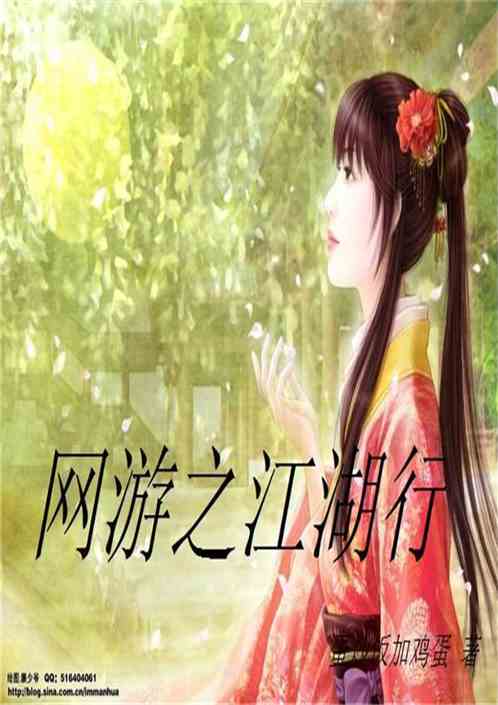 深宠游戏小说盛夏,游戏世界的甜蜜邂逅(图2) 深宠游戏小说盛夏,游戏世界的甜蜜邂逅(图2)
