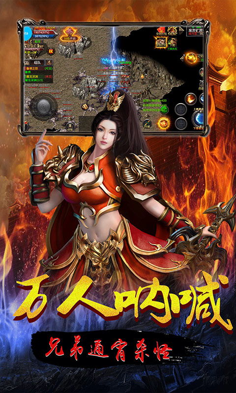 雄霸天下网络游戏,一统江湖的传奇征程(图3) 雄霸天下网络游戏,一统江湖的传奇征程(图3)