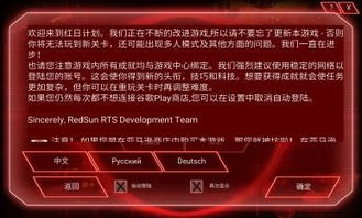 手机游戏红日,战火纷飞的手机战场(图2) 手机游戏红日,战火纷飞的手机战场(图2)
