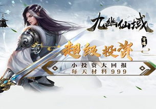 自由飞行的仙侠游戏,自由翱翔的奇幻冒险之旅(图2) 自由飞行的仙侠游戏,自由翱翔的奇幻冒险之旅(图2)