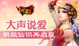 游戏爱恨情仇,游戏世界里的情感纠葛(图3)