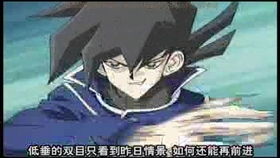 游戏王明日香邪恶,揭秘游戏王中的黑暗奥秘(图2) 游戏王明日香邪恶,揭秘游戏王中的黑暗奥秘(图2)