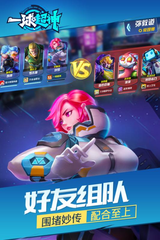 团队突破游戏,突破游戏体验记(图3) 团队突破游戏,突破游戏体验记(图3)
