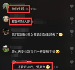 太古里游戏,穿越时空的奇幻冒险之旅(图2) 太古里游戏,穿越时空的奇幻冒险之旅(图2)