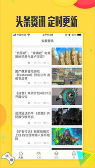 热门游戏社区,揭秘玩家互动与游戏文化新趋势(图1) 热门游戏社区,揭秘玩家互动与游戏文化新趋势(图1)