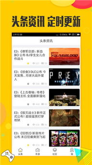 热门游戏社区,揭秘玩家互动与游戏文化新趋势(图2) 热门游戏社区,揭秘玩家互动与游戏文化新趋势(图2)