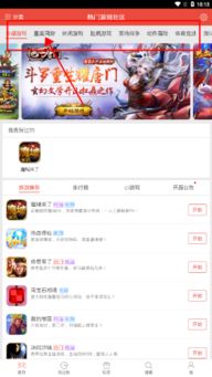 热门游戏社区,揭秘玩家互动与游戏文化新趋势(图3) 热门游戏社区,揭秘玩家互动与游戏文化新趋势(图3)