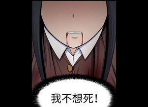 杀人游戏动漫,杀人游戏背后的惊悚真相(图2) 杀人游戏动漫,杀人游戏背后的惊悚真相(图2)