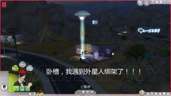 模拟游戏游民星空,探索虚拟世界的无限可能(图3) 模拟游戏游民星空,探索虚拟世界的无限可能(图3)