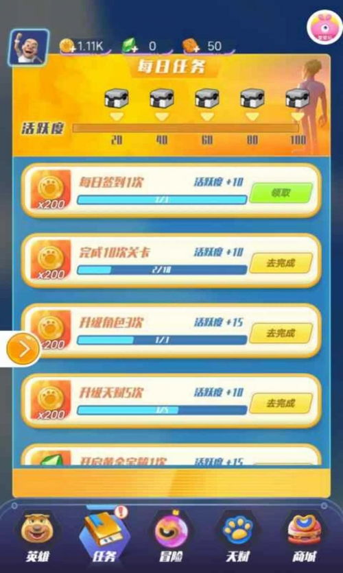 胖熊游戏手机,尽在掌中(图1) 胖熊游戏手机,尽在掌中(图1)