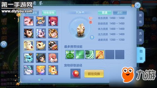 胖熊游戏手机,尽在掌中(图3) 胖熊游戏手机,尽在掌中(图3)