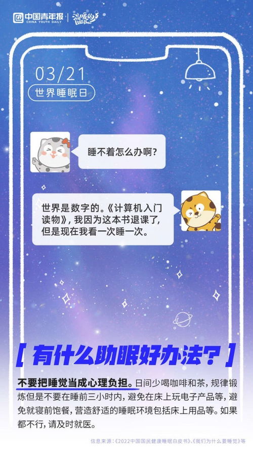 咖啡因游戏,挑战极限的虚拟冒险之旅(图2) 咖啡因游戏,挑战极限的虚拟冒险之旅(图2)