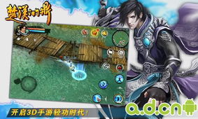 武侠游戏轻功,探寻武侠世界中的飘逸传奇(图1)