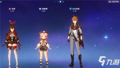 可以强的甘雨的游戏,谱写游戏新篇章(图2)