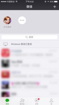微信粉丝游戏,乐享无限(图2) 微信粉丝游戏,乐享无限(图2)