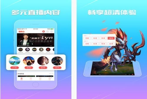 游戏主播软件,打造你的直播帝国之路(图1) 游戏主播软件,打造你的直播帝国之路(图1)