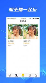 游戏主播软件,打造你的直播帝国之路(图2) 游戏主播软件,打造你的直播帝国之路(图2)