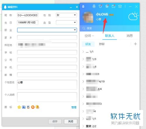 游戏名字加横线,游戏名——探寻未知世界的奇幻之旅(图1) 游戏名字加横线,游戏名——探寻未知世界的奇幻之旅(图1)