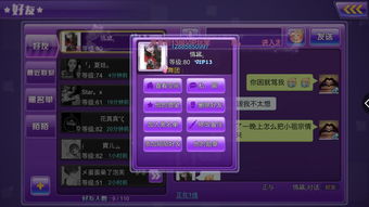 游戏名字加横线,游戏名——探寻未知世界的奇幻之旅(图2) 游戏名字加横线,游戏名——探寻未知世界的奇幻之旅(图2)