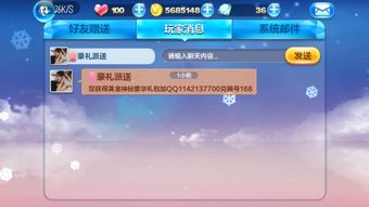 游戏名字加横线,游戏名——探寻未知世界的奇幻之旅(图3) 游戏名字加横线,游戏名——探寻未知世界的奇幻之旅(图3)