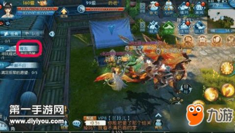 游戏找坐标(图3) 游戏找坐标(图3)