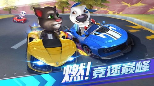 女汤姆猫游戏下载(图3) 女汤姆猫游戏下载(图3)