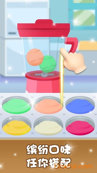 做冰激凌的游戏,制作与品尝的欢乐时光(图2)