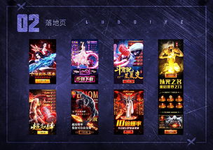 游戏广告制作,挑战极限!全新游戏大作震撼来袭!(图1) 游戏广告制作,挑战极限!全新游戏大作震撼来袭!(图1)