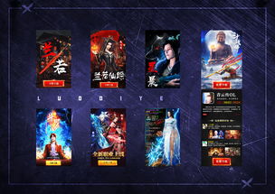 游戏广告制作,挑战极限!全新游戏大作震撼来袭!(图3) 游戏广告制作,挑战极限!全新游戏大作震撼来袭!(图3)
