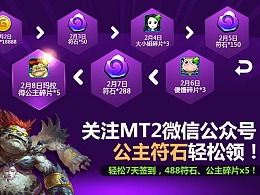 游戏广告制作,挑战极限!全新游戏大作震撼来袭!(图2) 游戏广告制作,挑战极限!全新游戏大作震撼来袭!(图2)