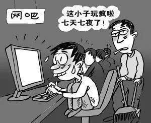游戏低龄化(图3) 游戏低龄化(图3)