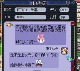 在线调戏游戏(图2) 在线调戏游戏(图2)