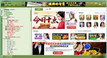 鹰潭同城游戏(图3)