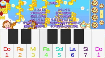 教钢琴游戏,探索钢琴游戏中的音乐奥秘(图3)