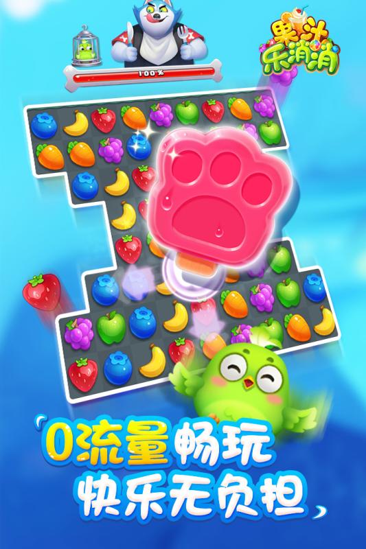 卖果汁游戏(图1) 卖果汁游戏(图1)
