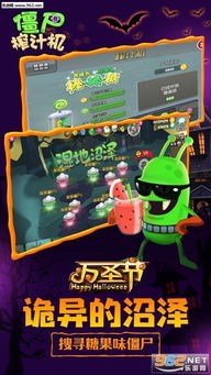 卖果汁游戏(图2) 卖果汁游戏(图2)
